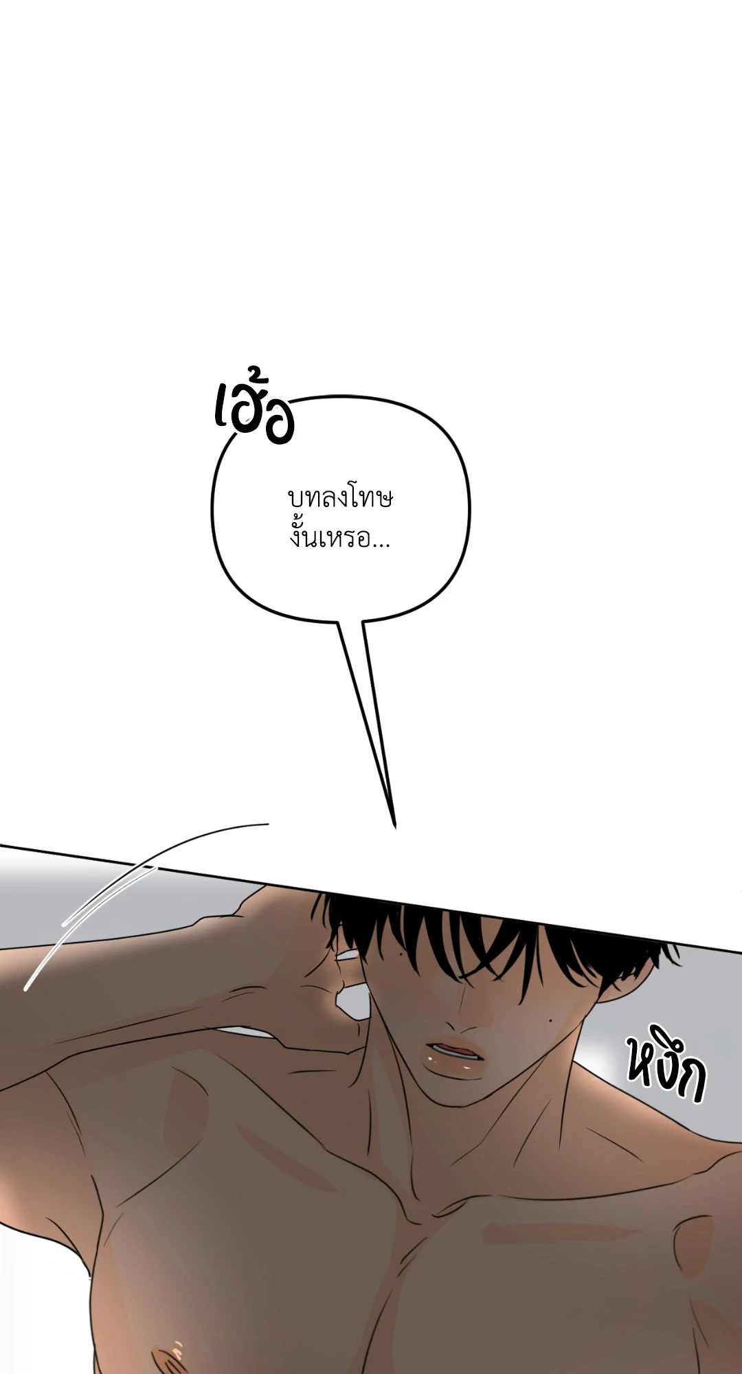 หน้า 78