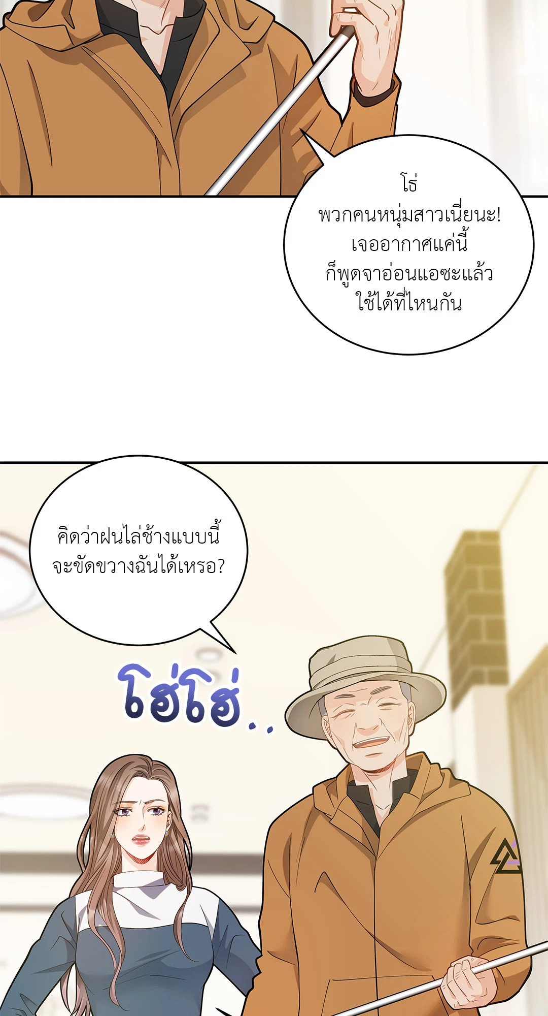 หน้า 47