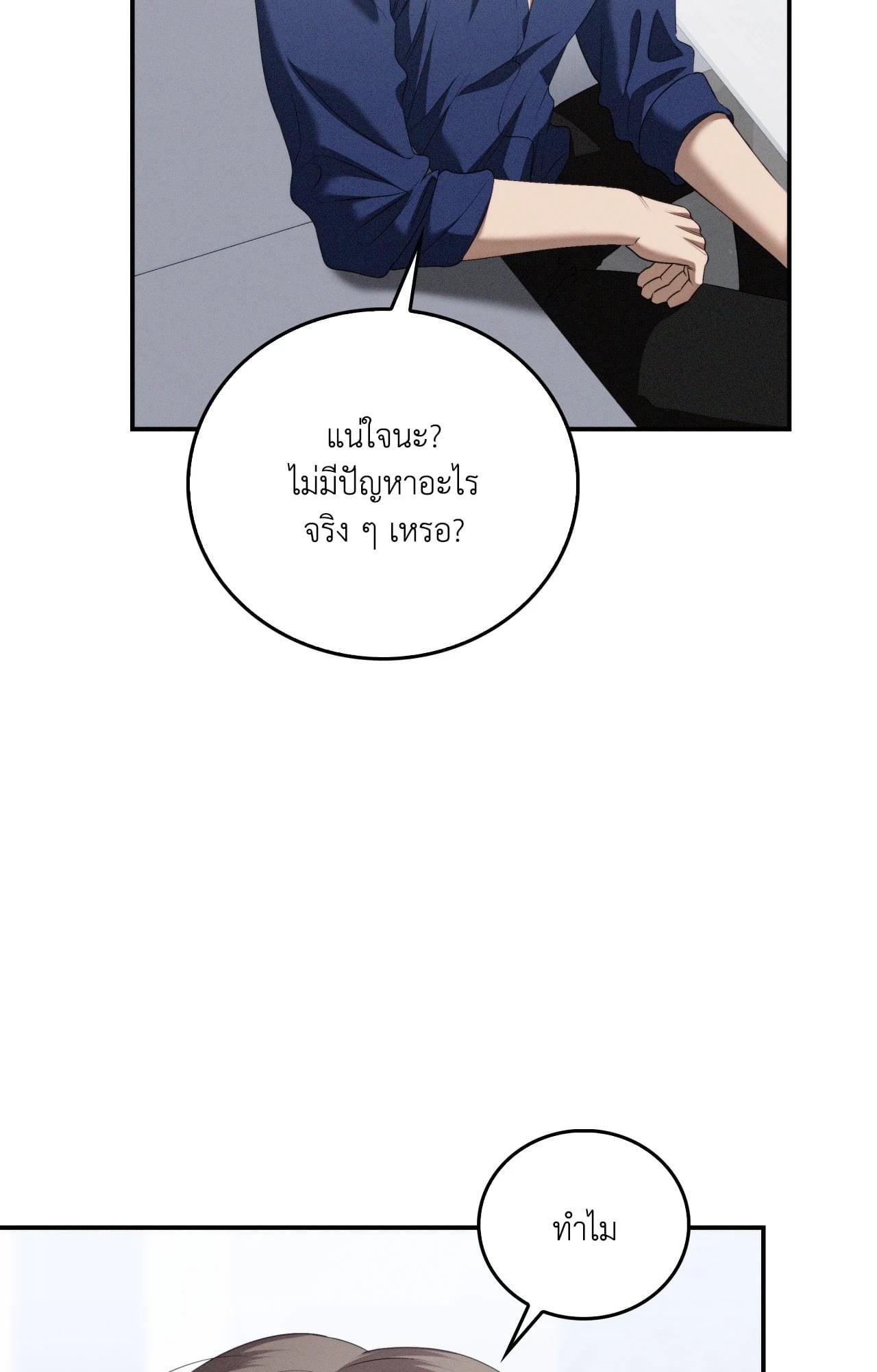 หน้า 69