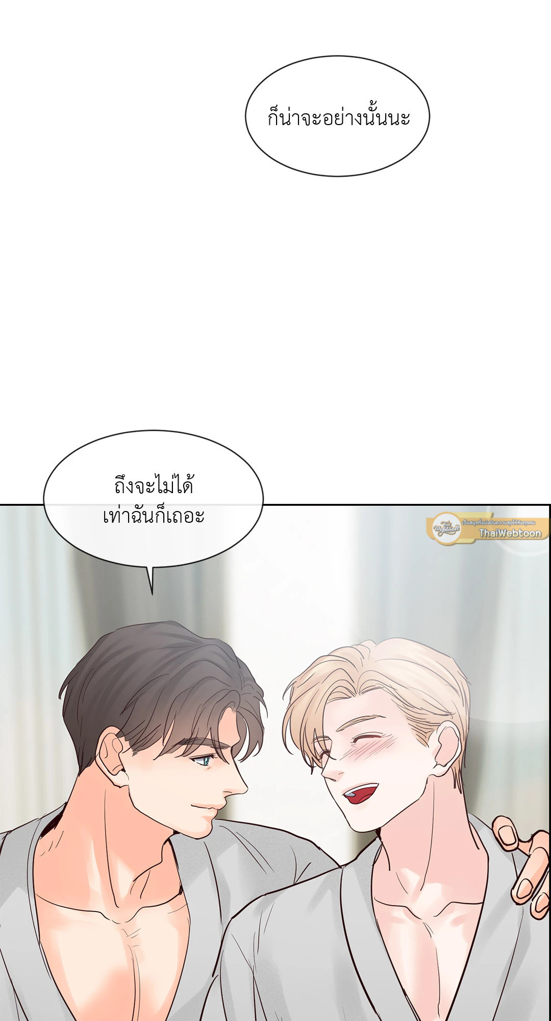 หน้า 69