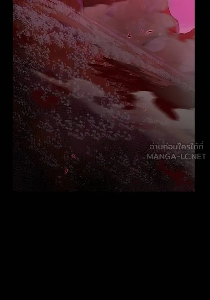 Genius of the Unique Lineage อัจฉริยะนอกคอก ตอนที่ 135 - รูปที่ 2