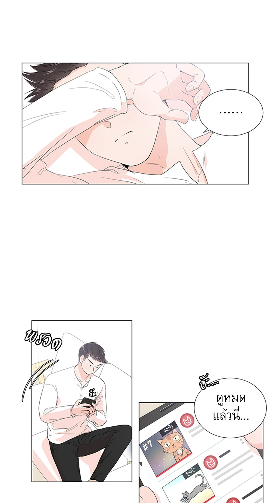 หน้า 42