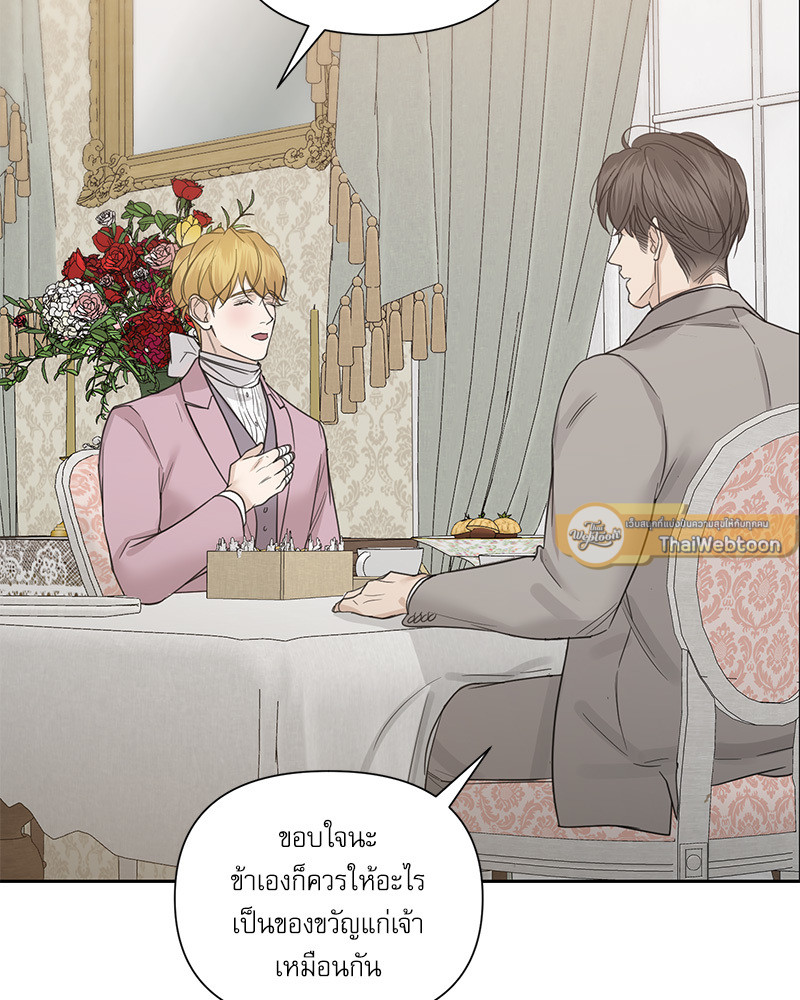 หน้า 75