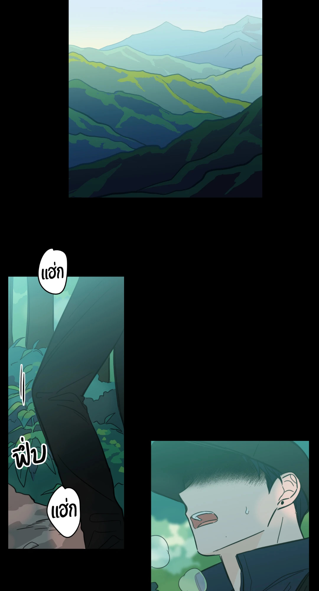 กระดิ่งล่าวิญญาณ ตอนที่ 41 - รูปที่ 2