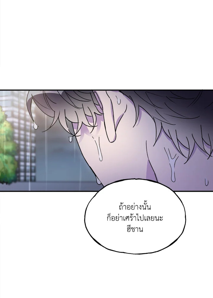หน้า 109