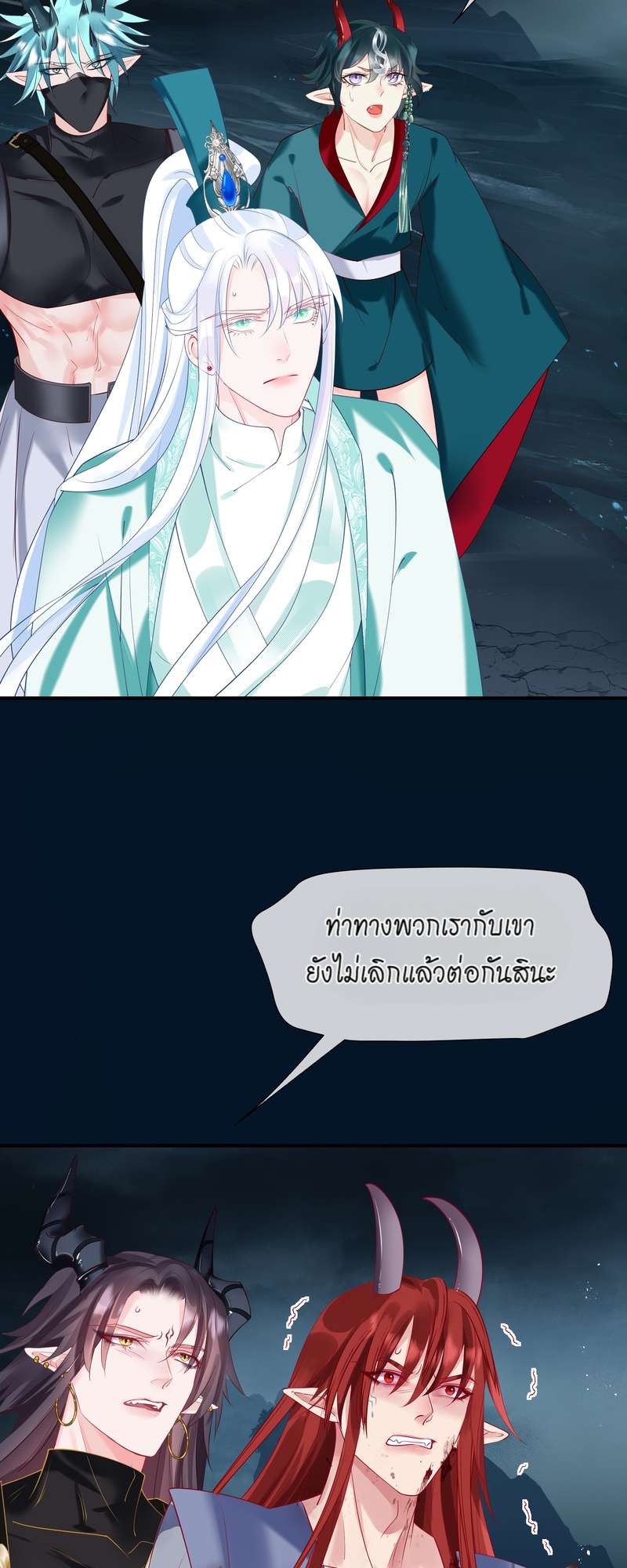 หน้า 52