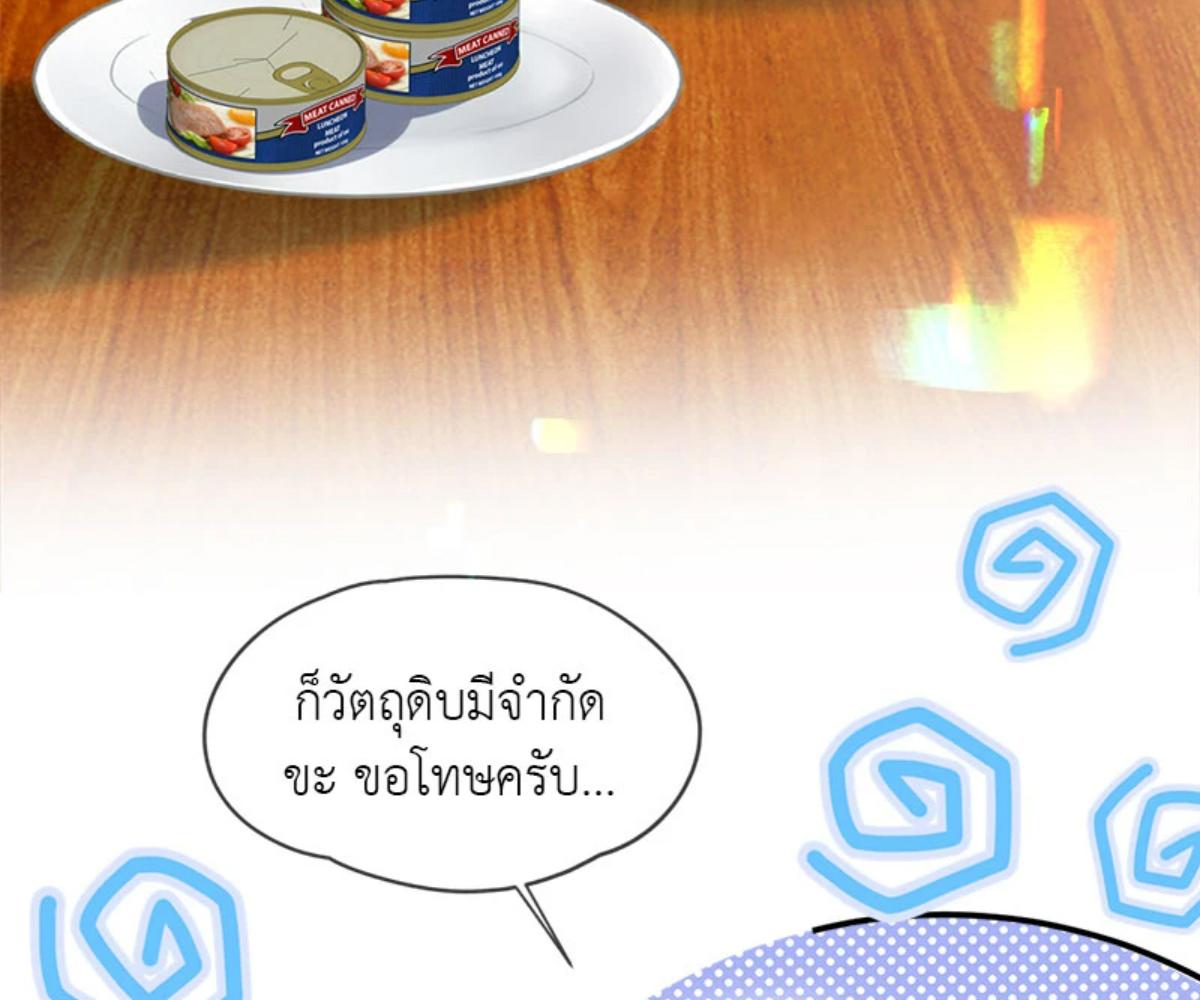 หน้า 70