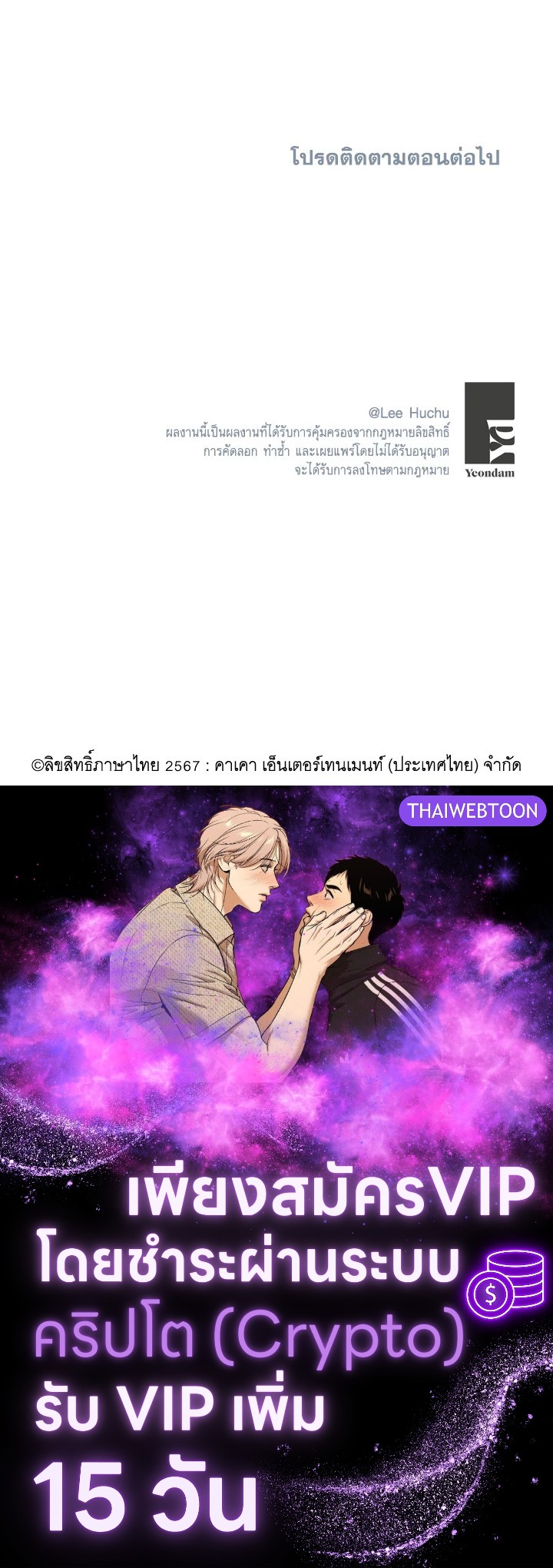 หน้า 82