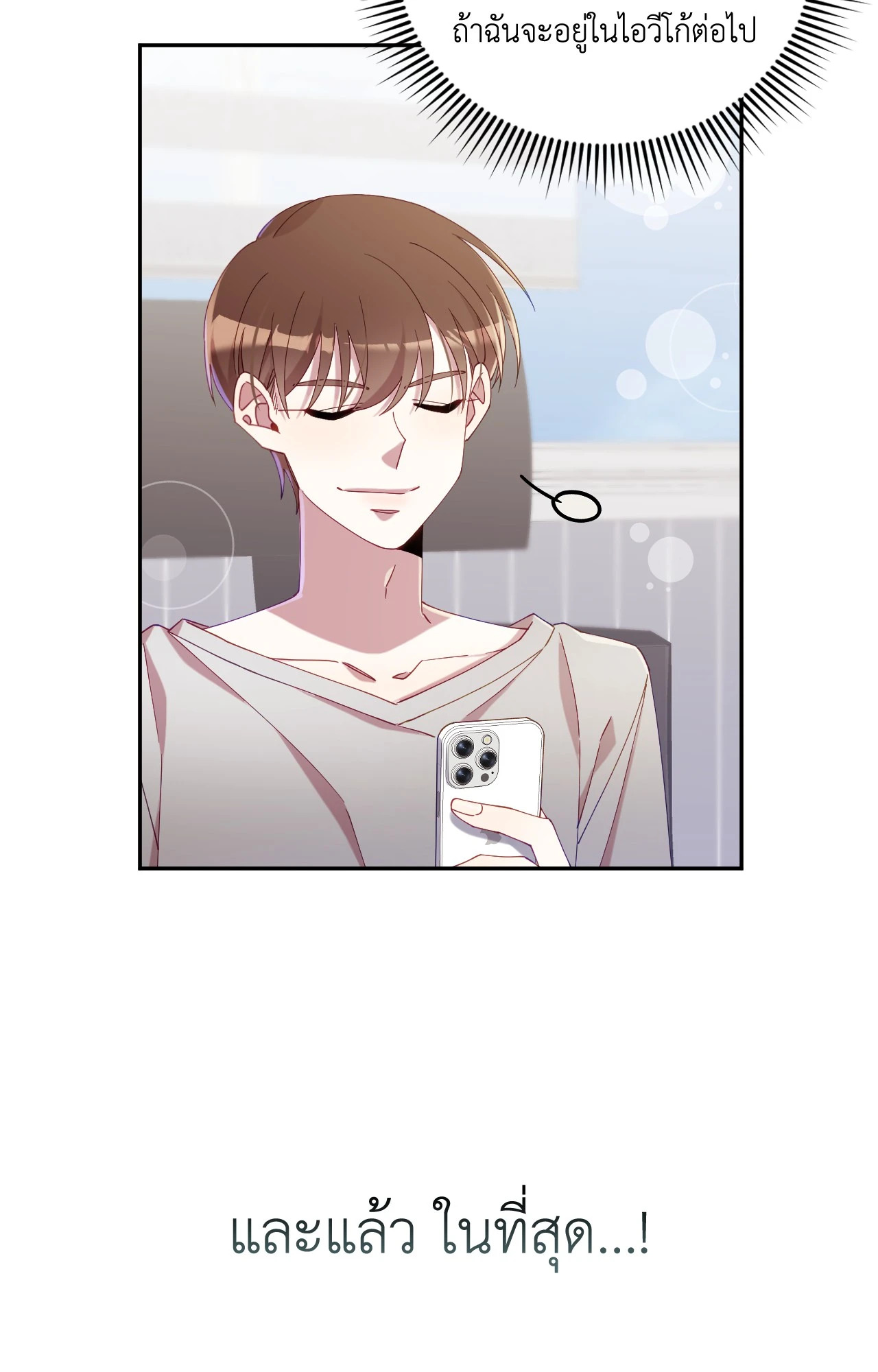 หน้า 77