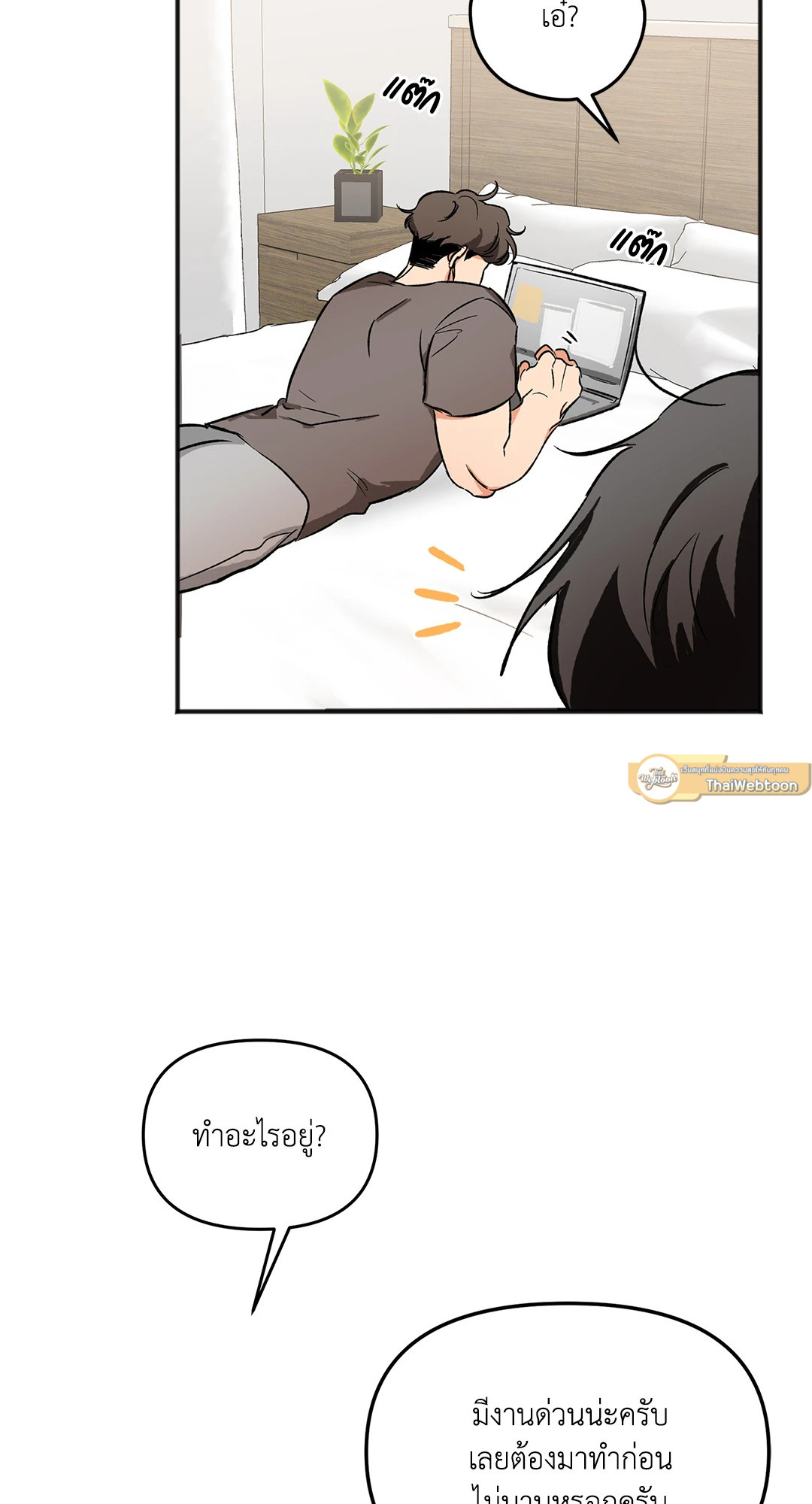 หน้า 74