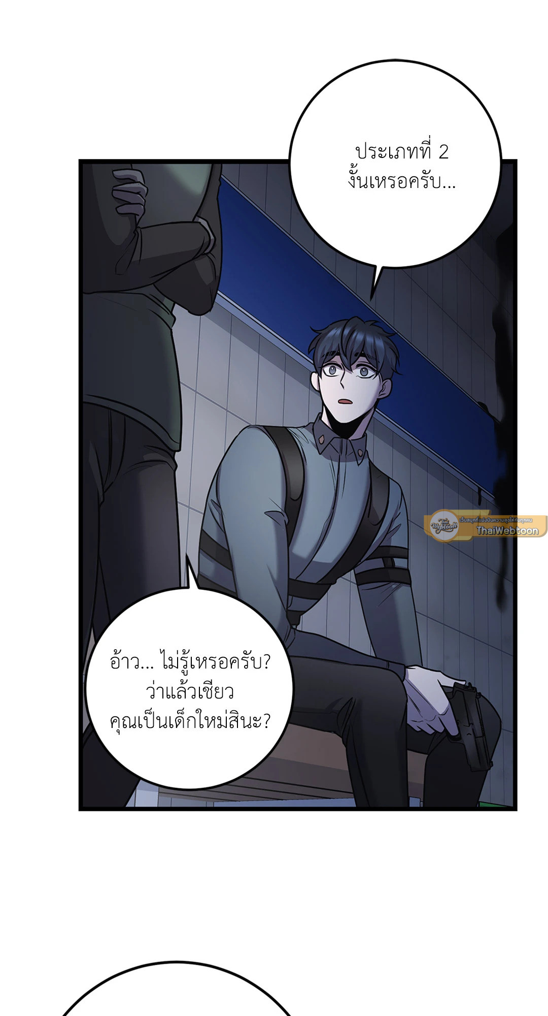 หน้า 33