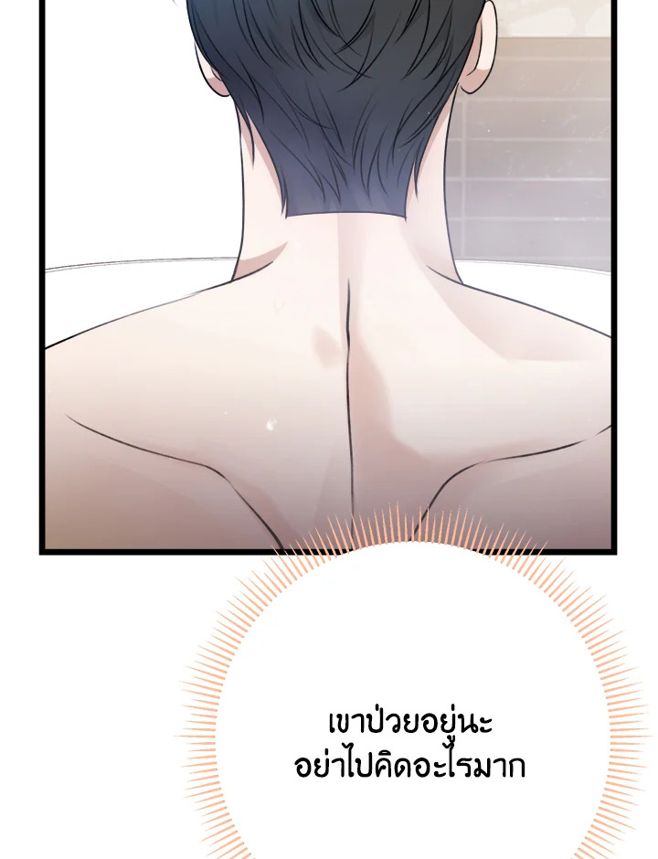 หน้า 108