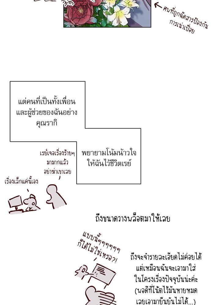 หน้า 85