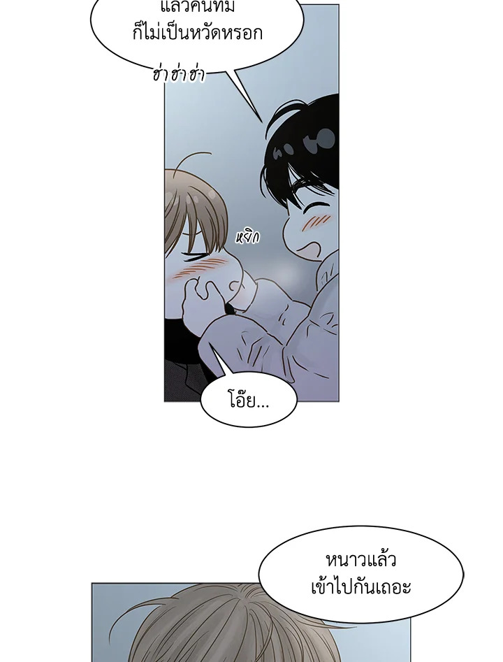 หน้า 84