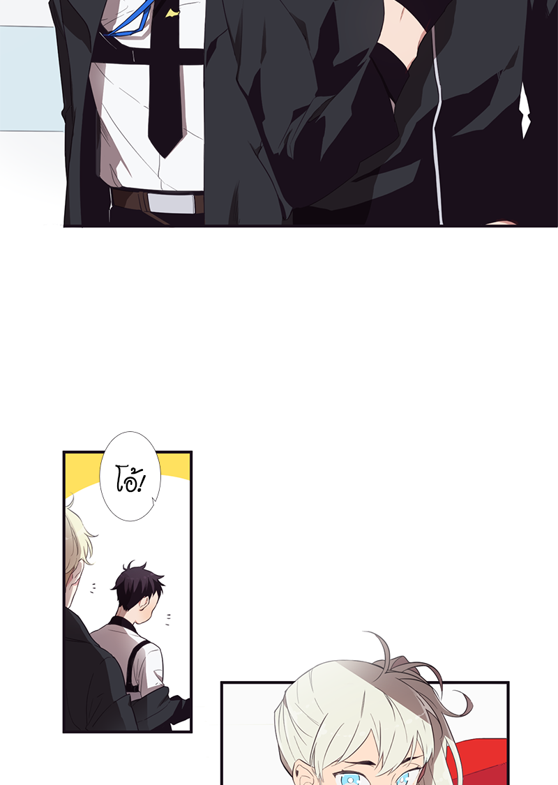 H&H บริษัทเทวดา ซาตานสุดป่วน ตอนที่ 1 - รูปที่ 2