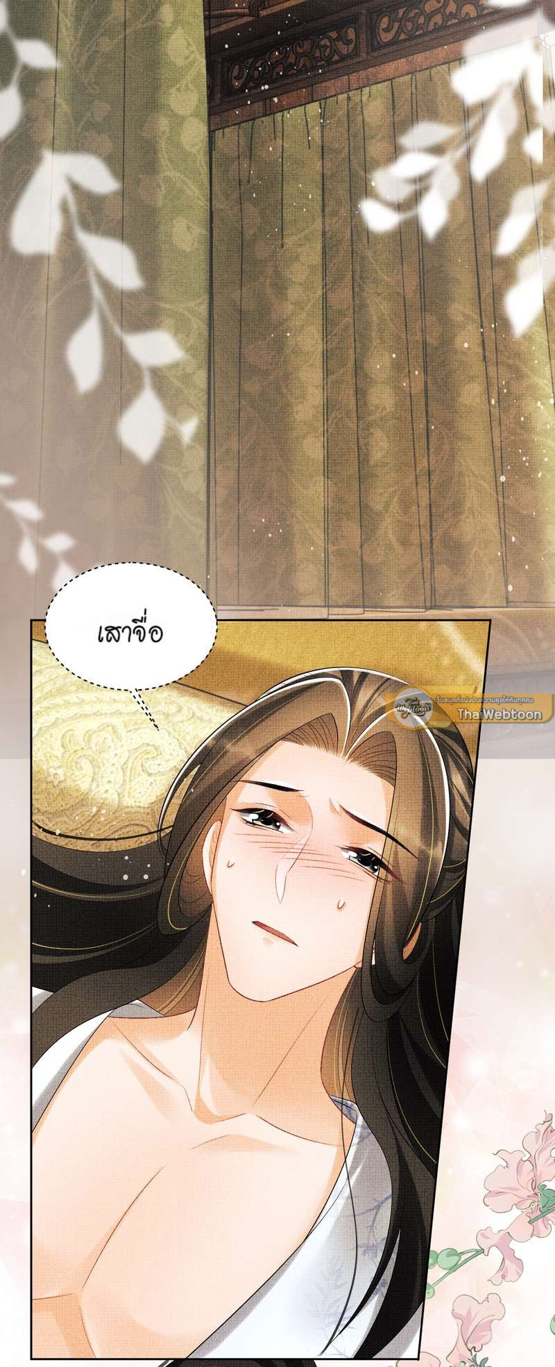 หน้า 26