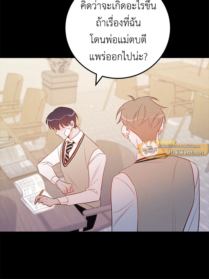 หน้า 61