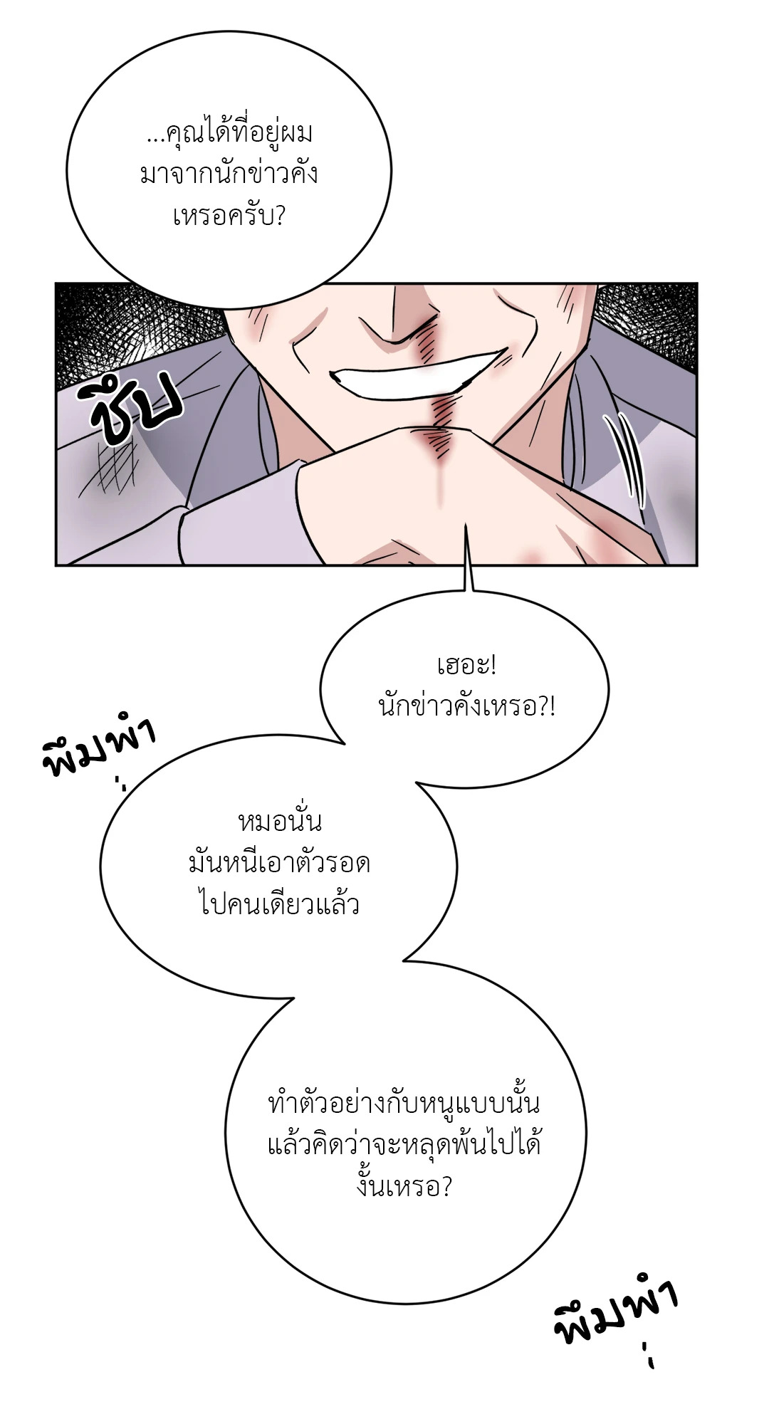 หน้า 61
