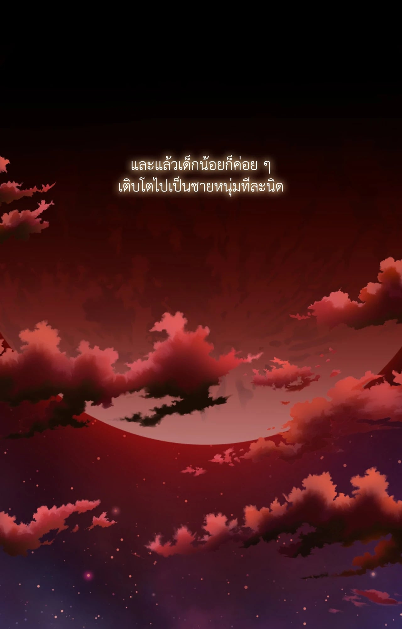 หน้า 63
