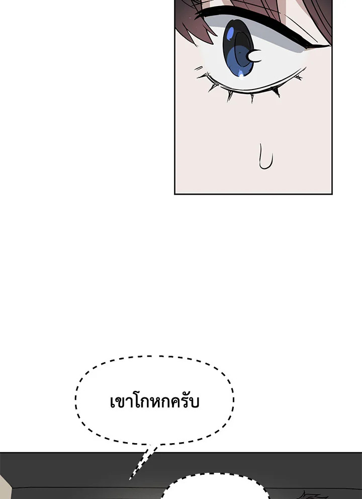 หน้า 74