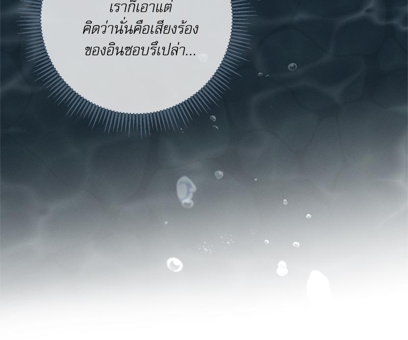 หน้า 107