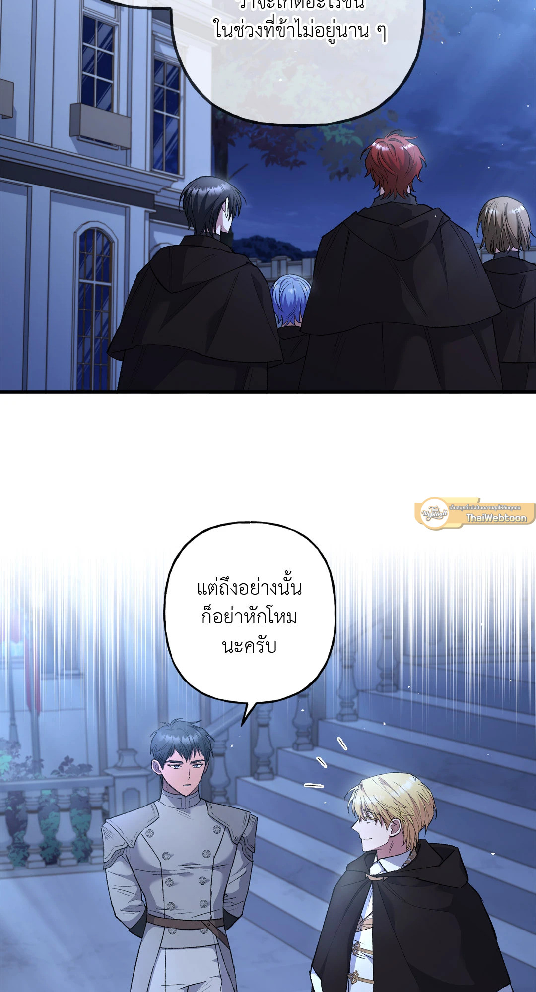 หน้า 64
