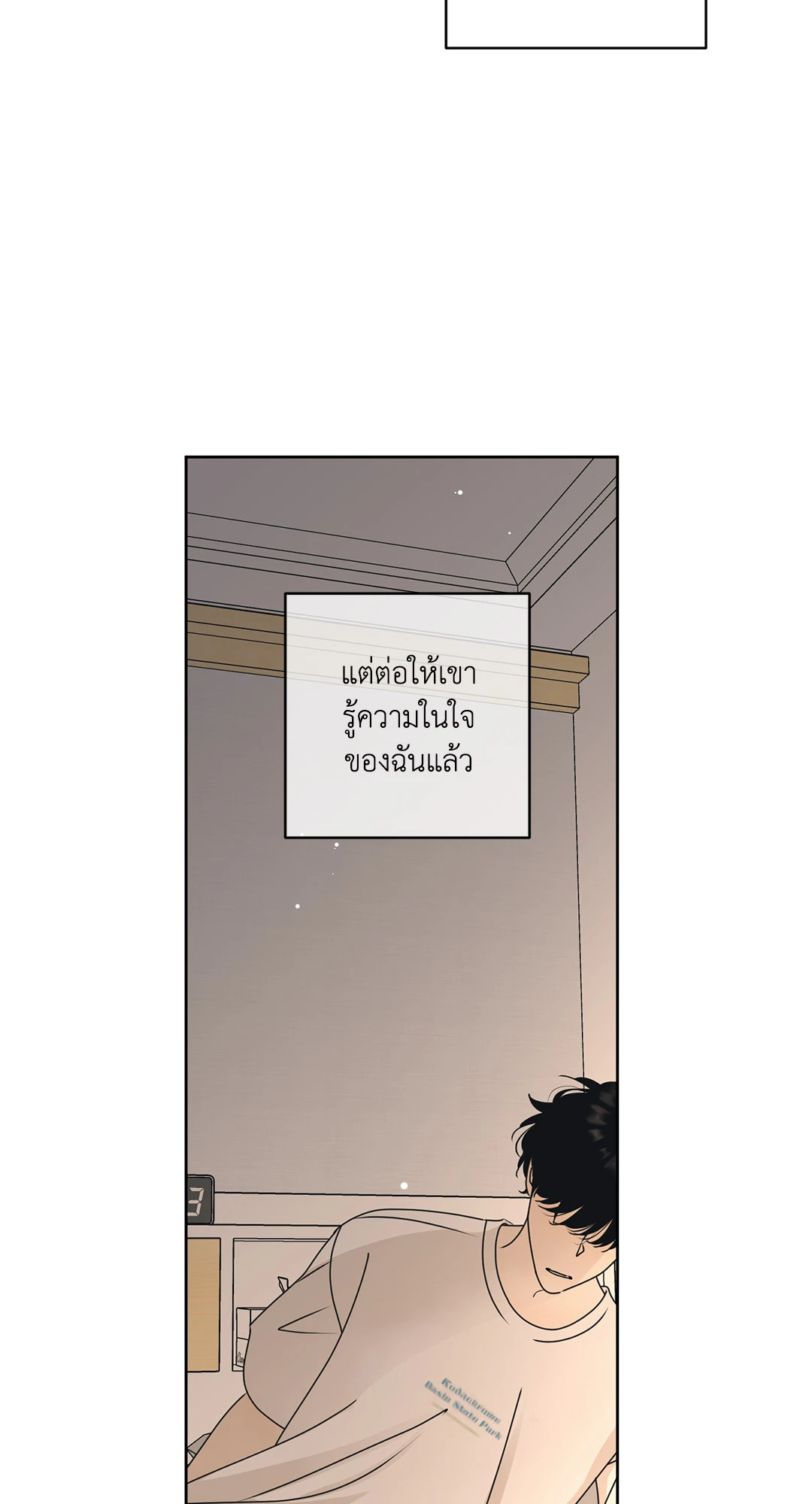 หน้า 57