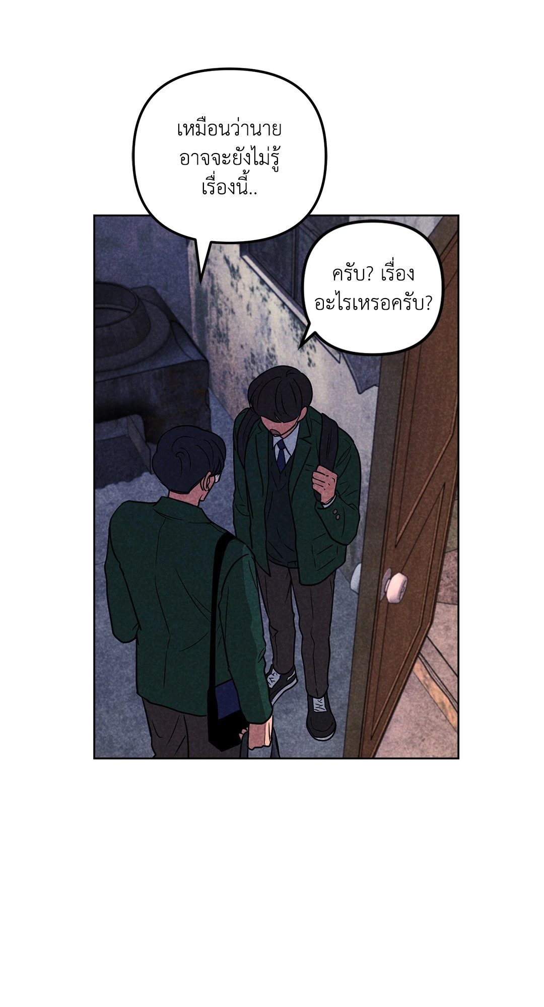หน้า 67