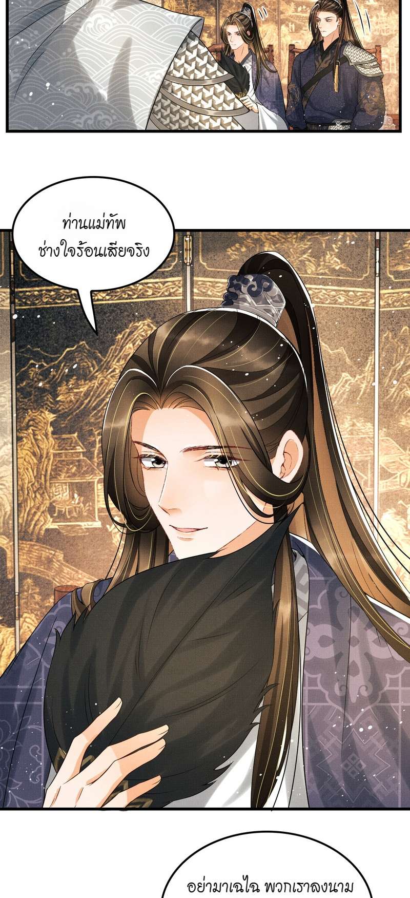 หน้า 24