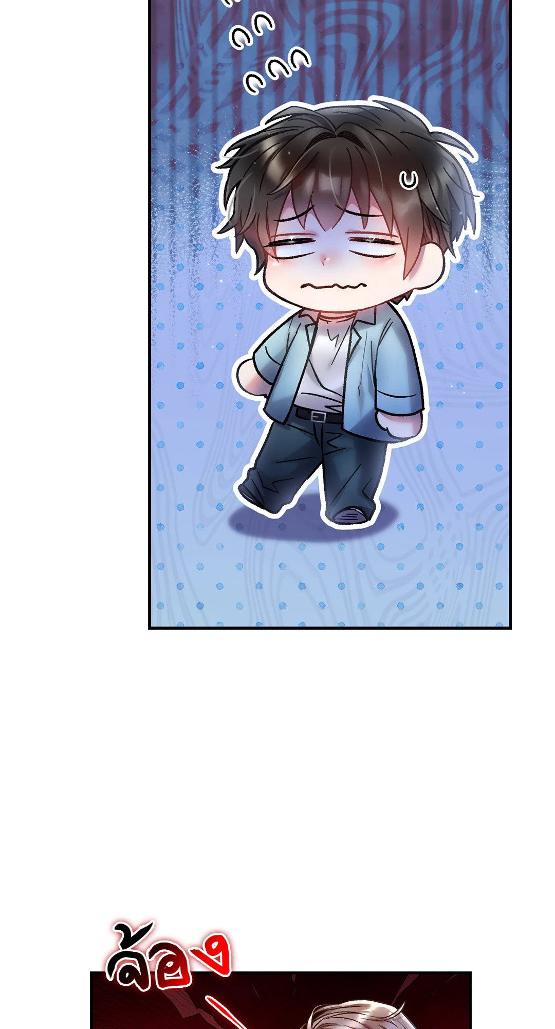 หน้า 50
