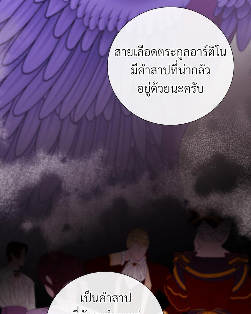 หน้า 77