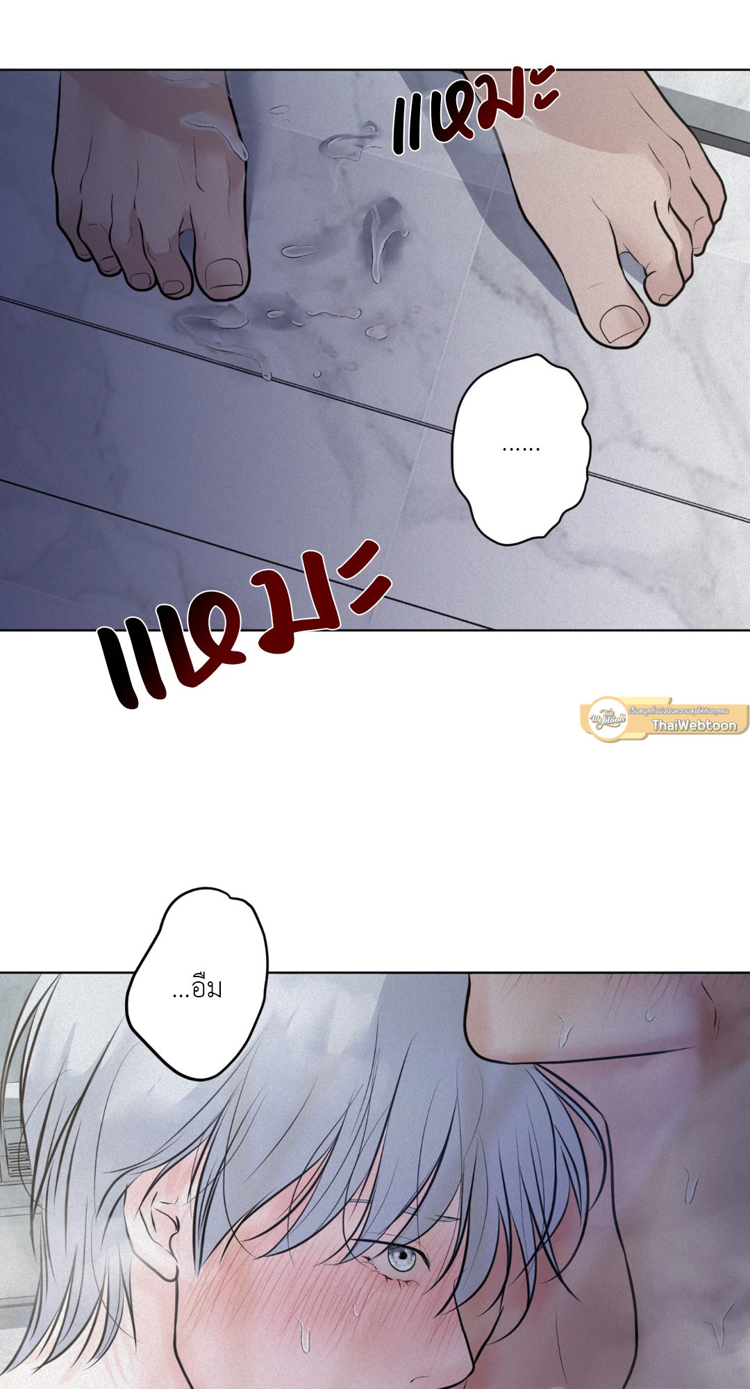 หน้า 54