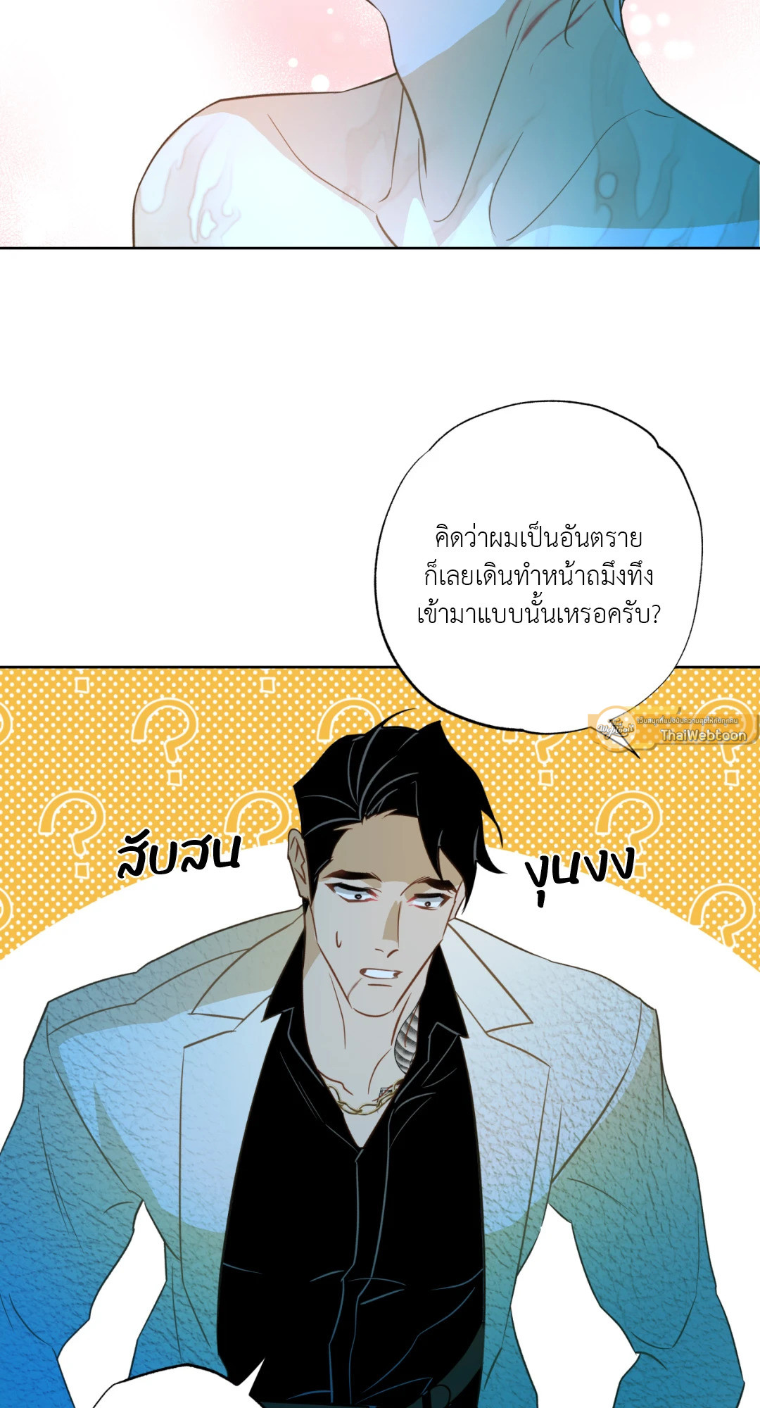 หน้า 53