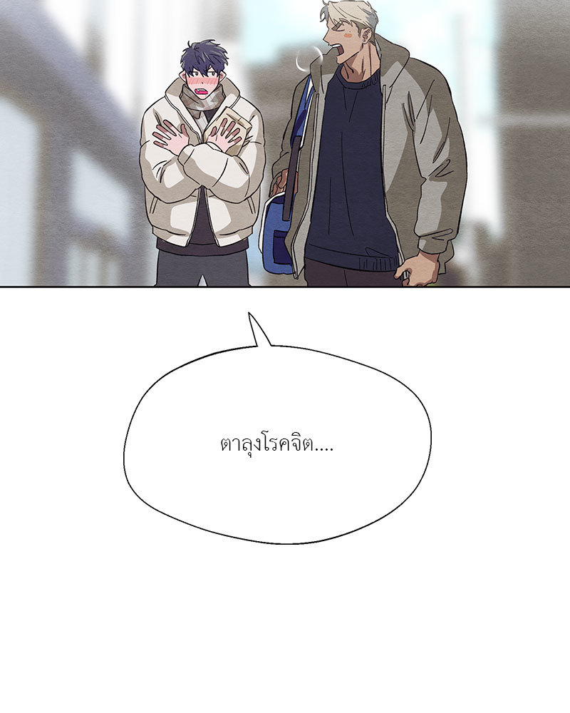 หน้า 88