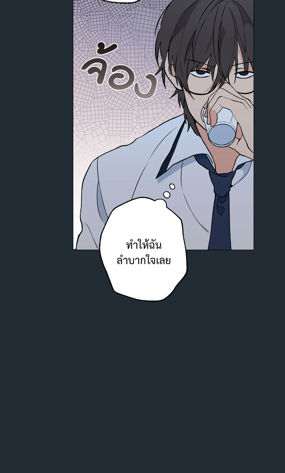หน้า 63