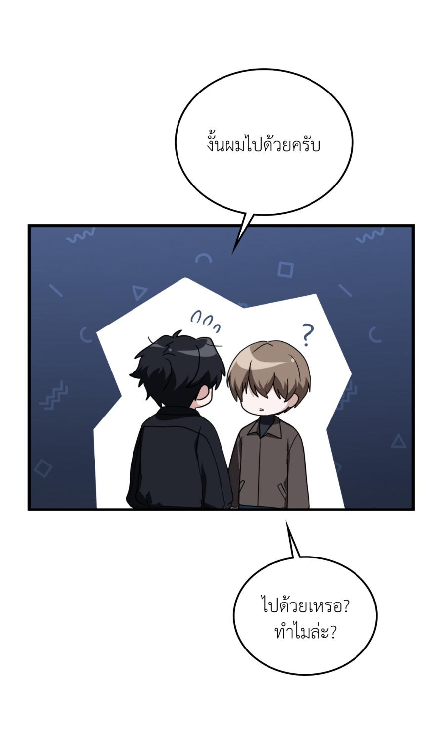 หน้า 101