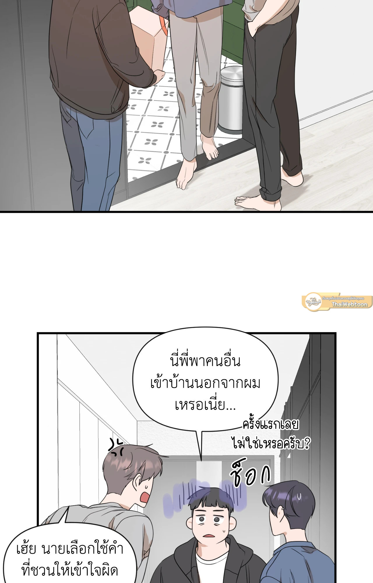 หน้า 44