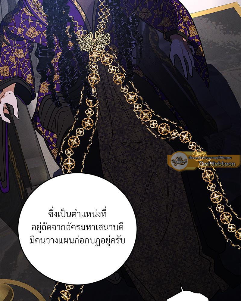 หน้า 93