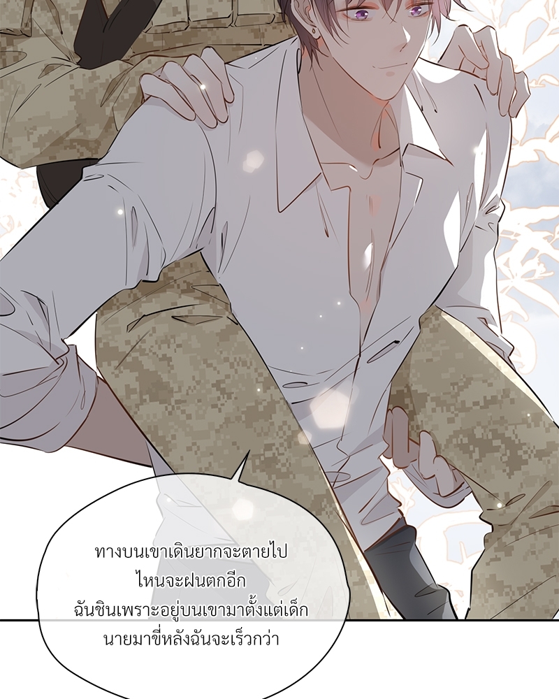 หน้า 51