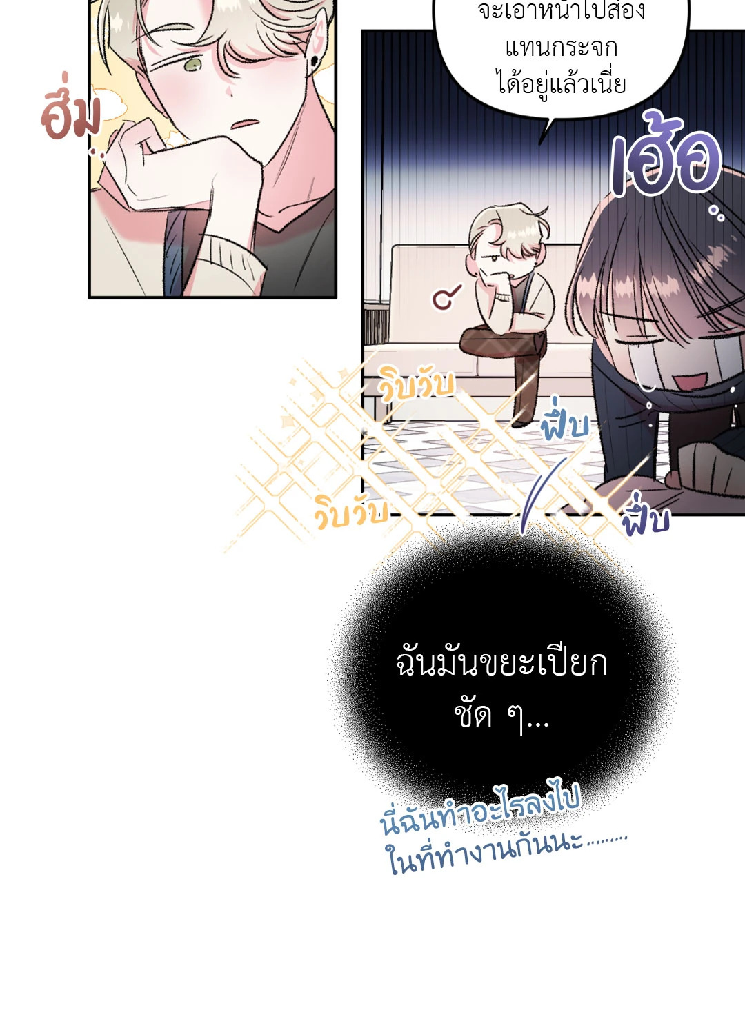 หน้า 19