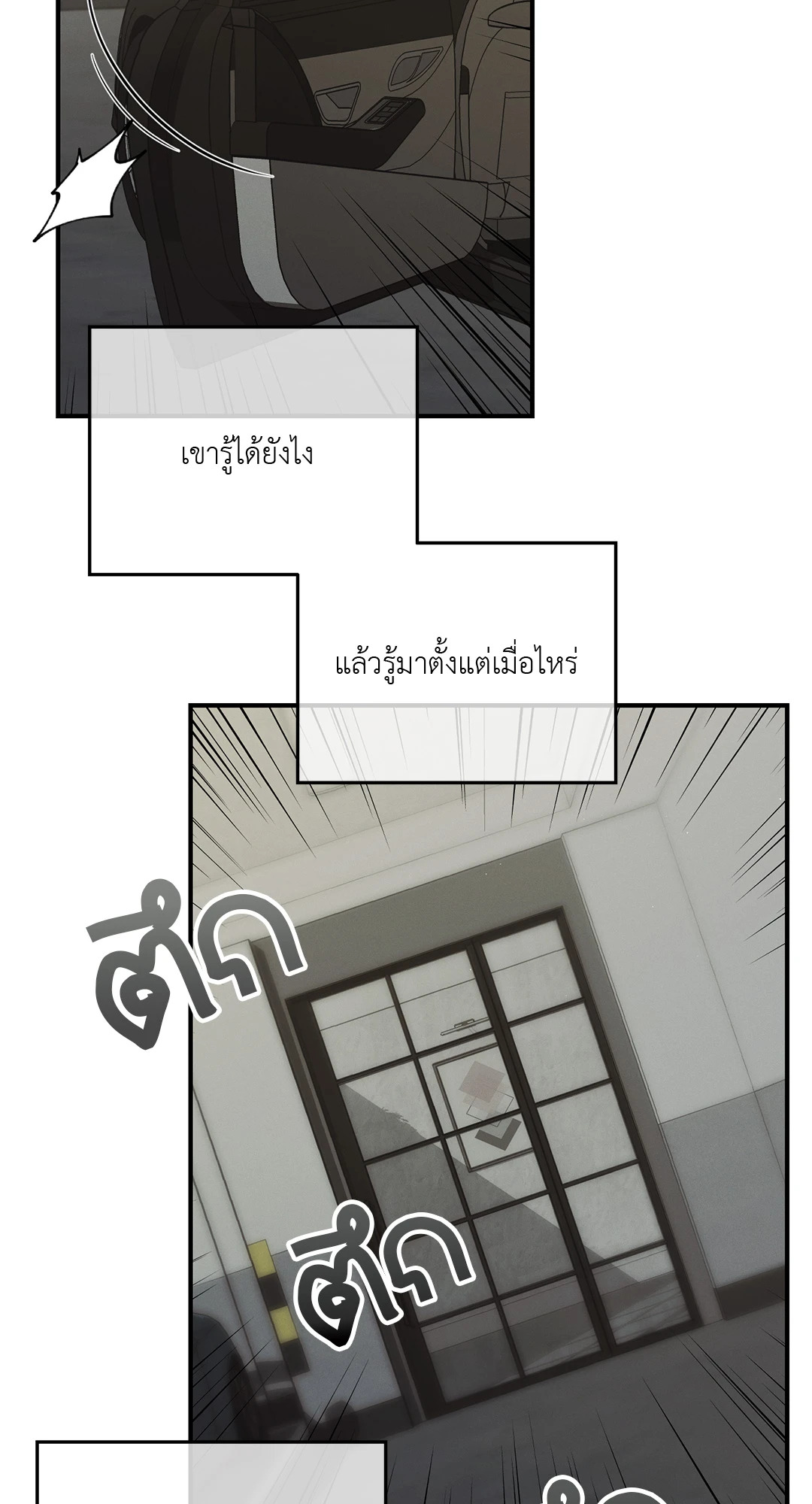 หน้า 60