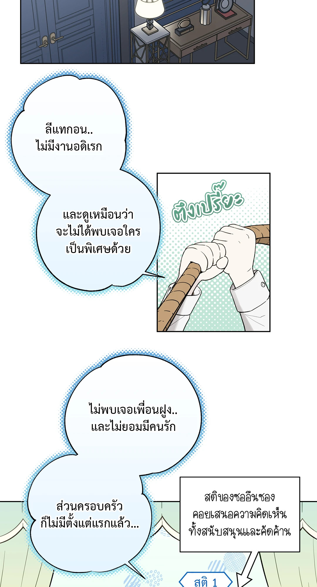หน้า 27