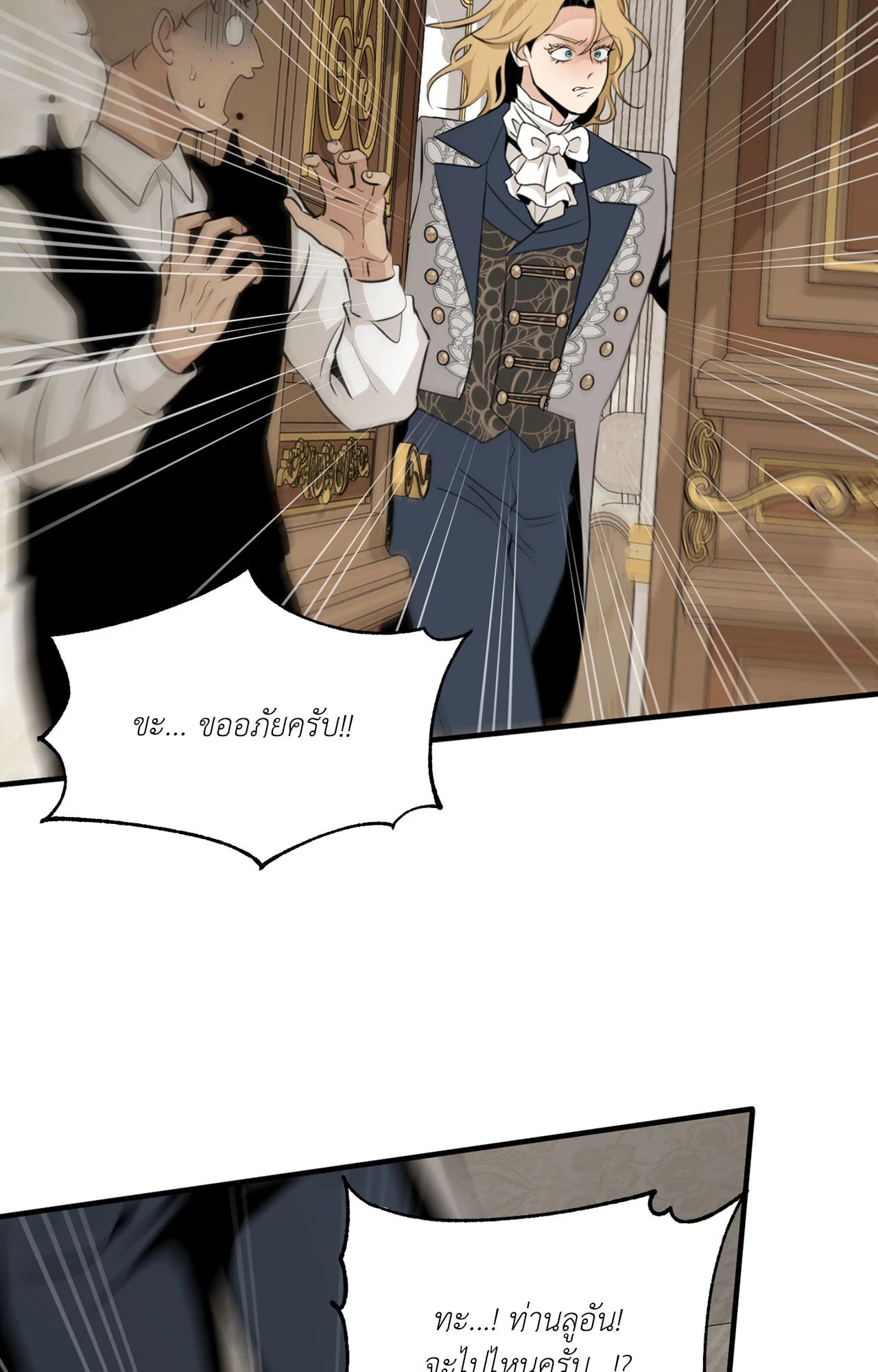 หน้า 94