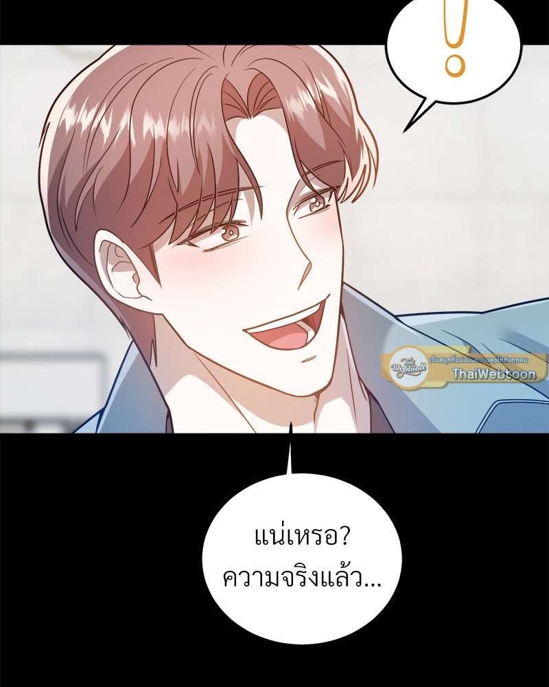 หน้า 93