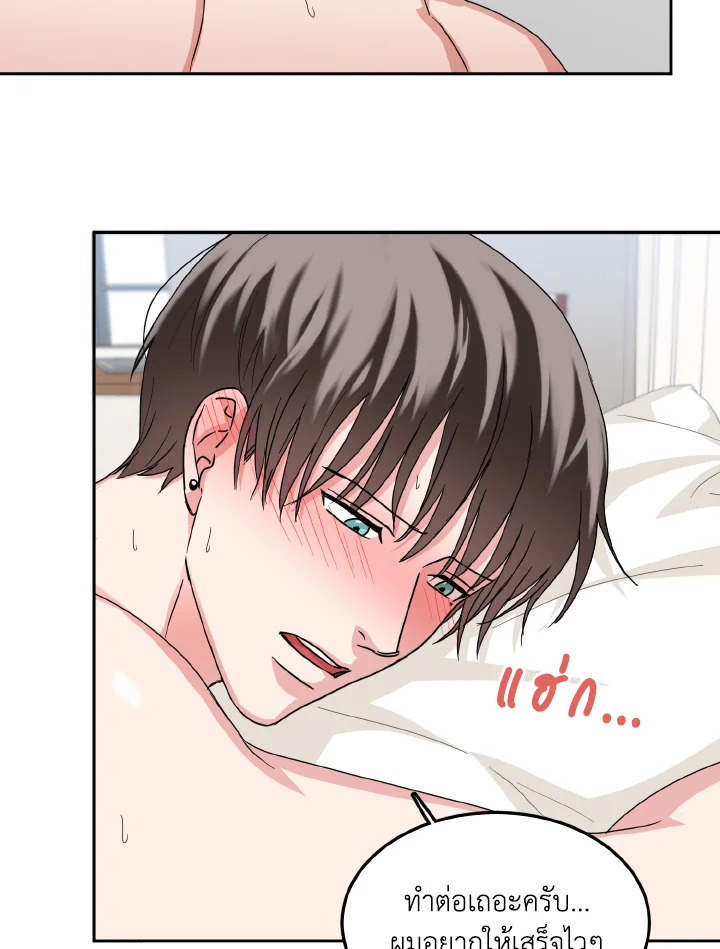 หน้า 76