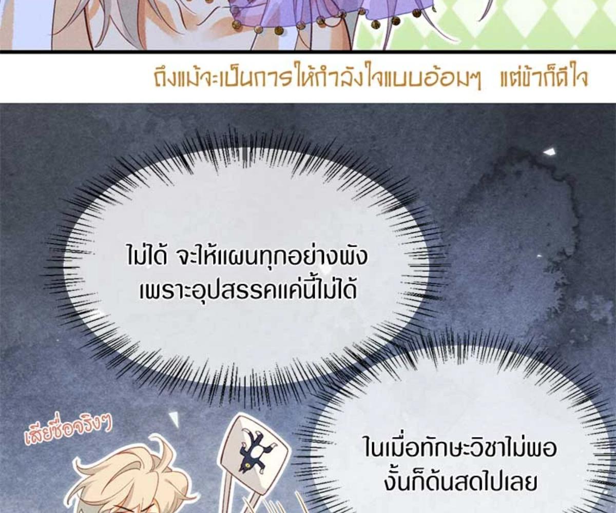 หน้า 76