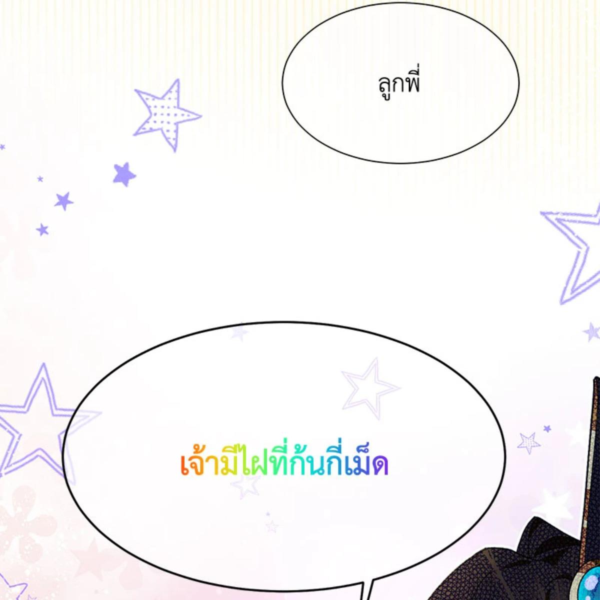 หน้า 94