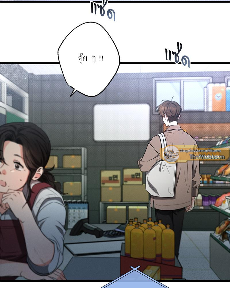 หน้า 67