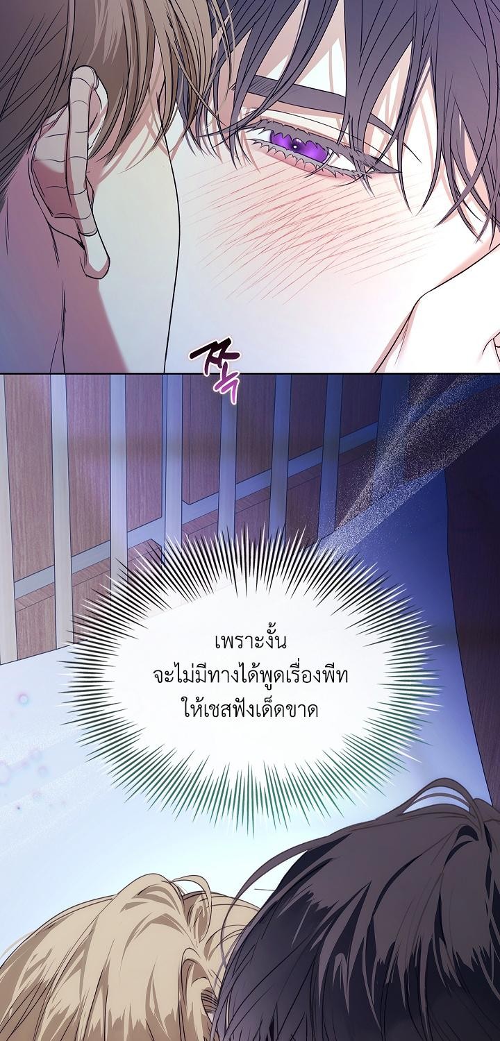 หน้า 68