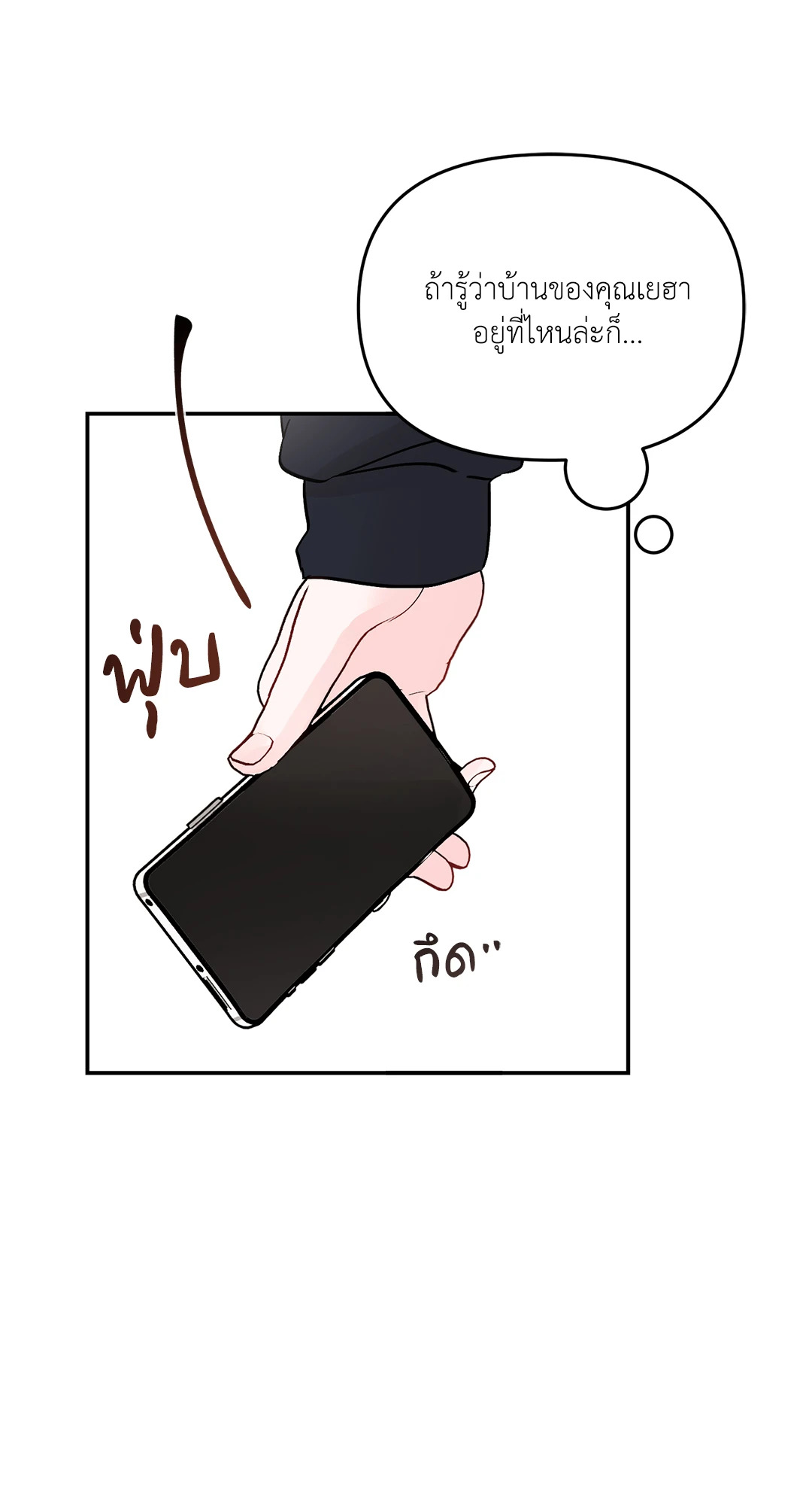 หน้า 68